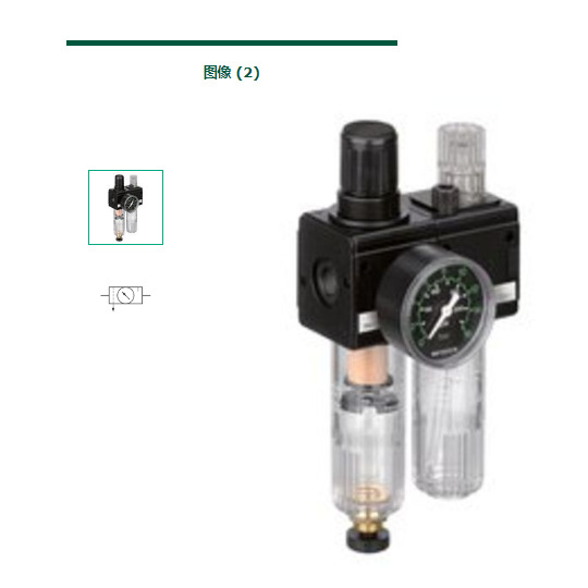 德国安沃池AVENTICS过滤器-调压阀系列 NL1-FRE 0821300758