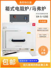 RtSX-4-10DII̩˹5-12PʽtSRJX4-13Dʽt2-13