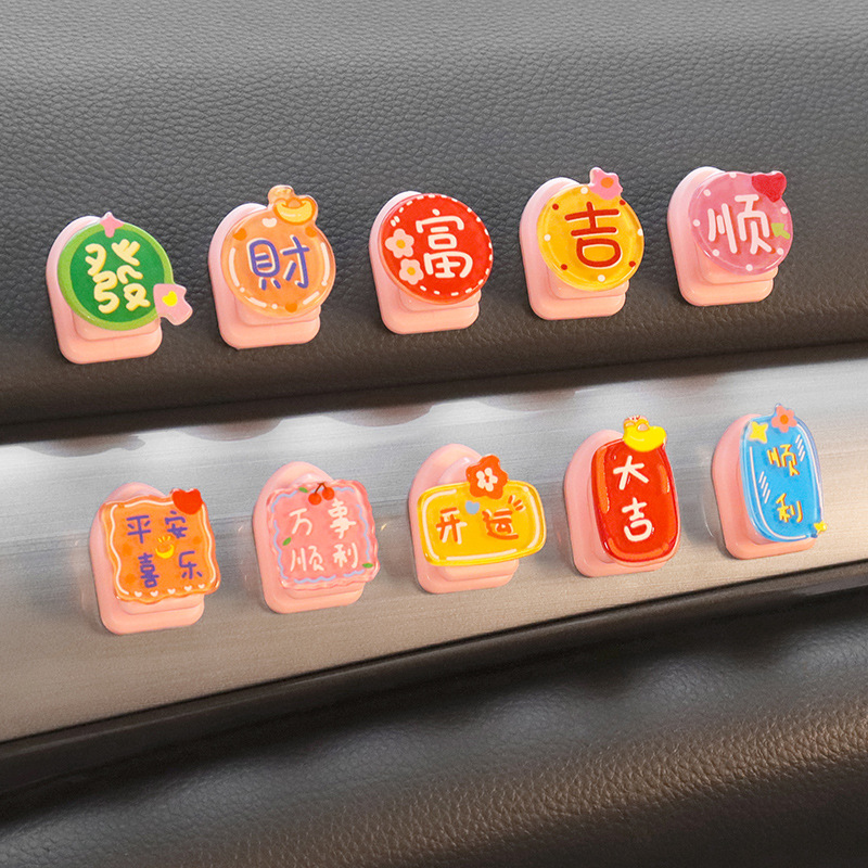 粉色粘鉤+祝福語整套（10件套）