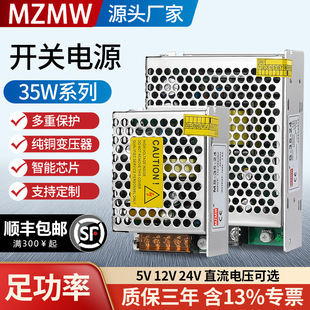 ׾_PԴ24V 220D12V5ֱS-35-24 MS-20-12 10W25W35