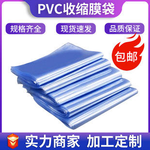 pvc��s����sĤ�տsĤ��͸������ЬĤ��򻯊yƷ���ܷ�Ĥ���l