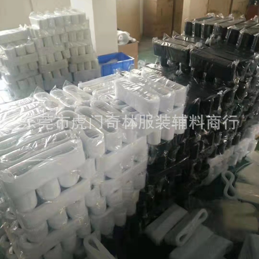 16CM加硬鱼骨网带黑白弹性带婚纱拉丁舞蹈【工厂现货供应】家纺