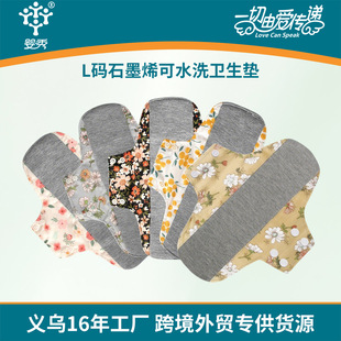 L�aŮʿʯīϩ�o�|��ˮϴ�l���|�̋���ҹ�üӺ����˷�©���l����