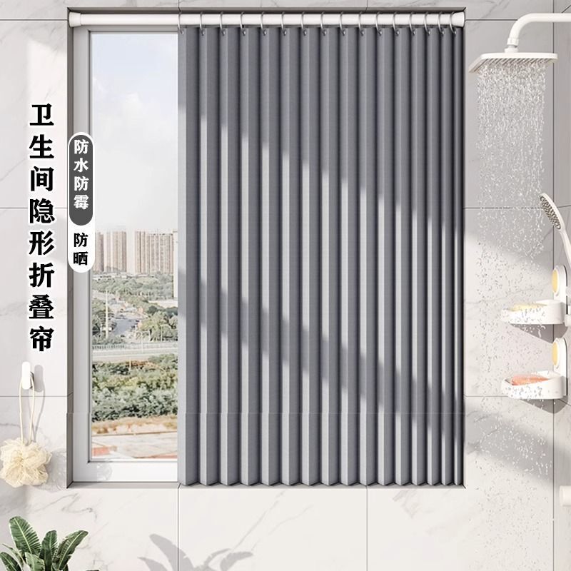 Folding Bathroom Curtain Waterproof Fabric Curtain Invisible Blackout Toilet Window Cover No-Drill Installation