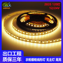 LED2835������ �͉�12V��չ�����b��Οo�����X��led�������l