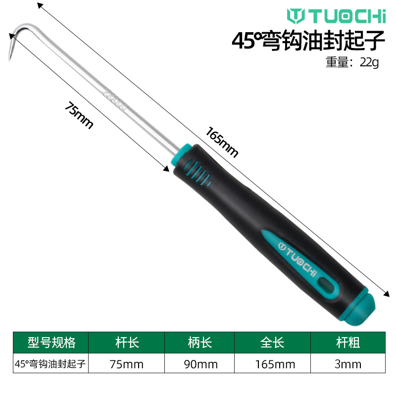Herramienta de desmontaje especial para desmontaje y desmontaje de gancho de sellado de aceite para desmontaje de juntas de anillo de sellado y cambio de gancho de herramienta de sellado de aceite