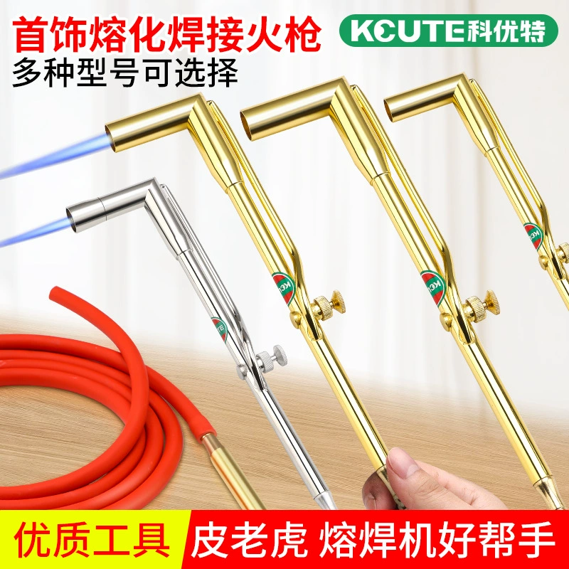 Белый латунный сварочный пистолет, мощный газовый пистолет, бензиновый пистолет Leather-Tiger, инструменты и оборудование для сварки золотых и серебряных украшений.