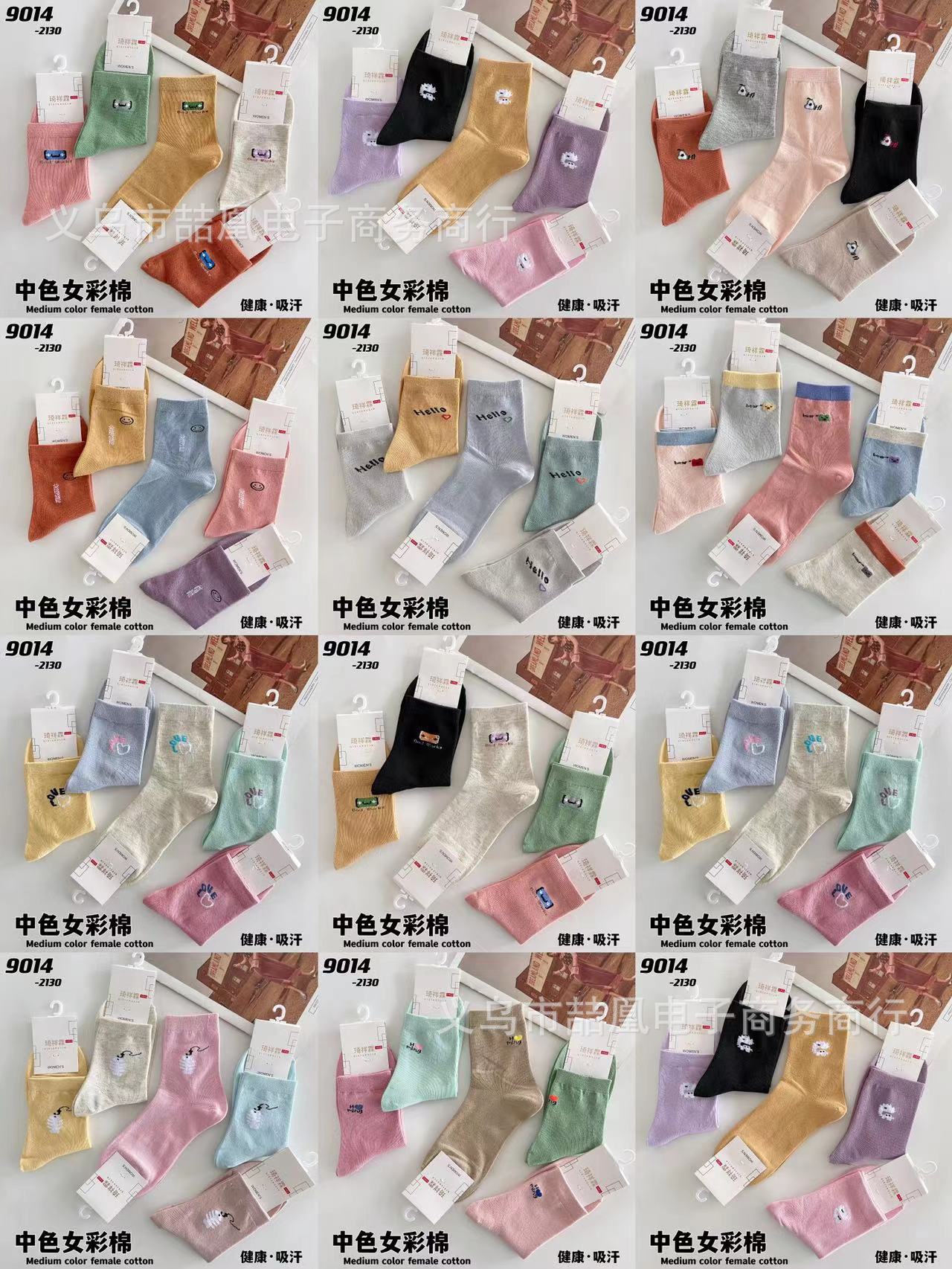 mmexport1693736514315