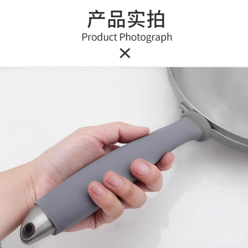炒锅手柄隔热套手工铁锅防烫橡胶套家用不锈钢锅把套奶锅煎锅柄套|undefined