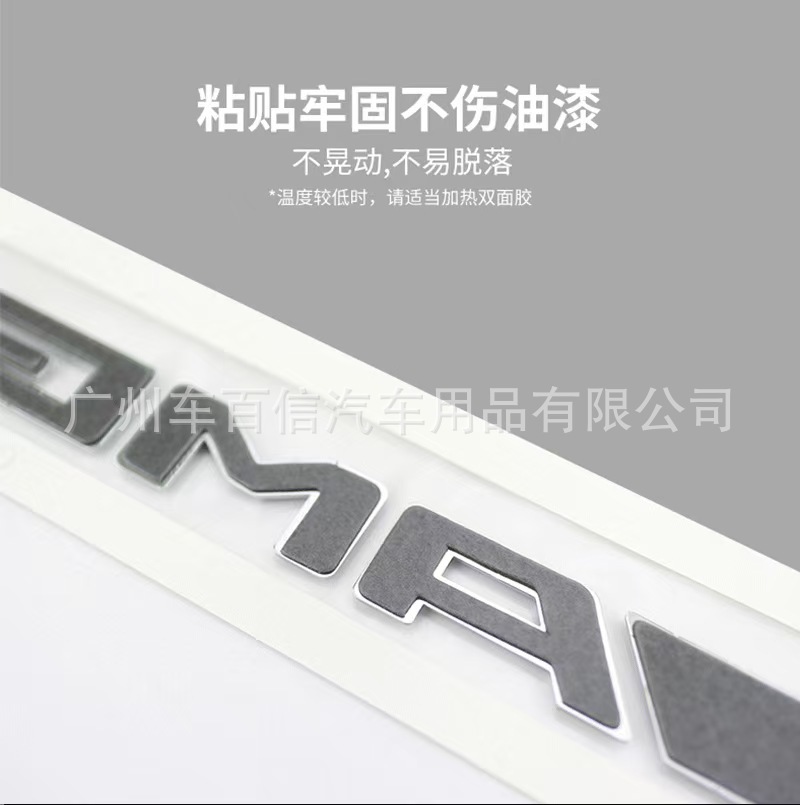 Suitable for Old Model Mercedes-Benz C-Class Car Logos C200 C260 C300 4Matic Modified Rear Emblem Lettering Sticker for Export