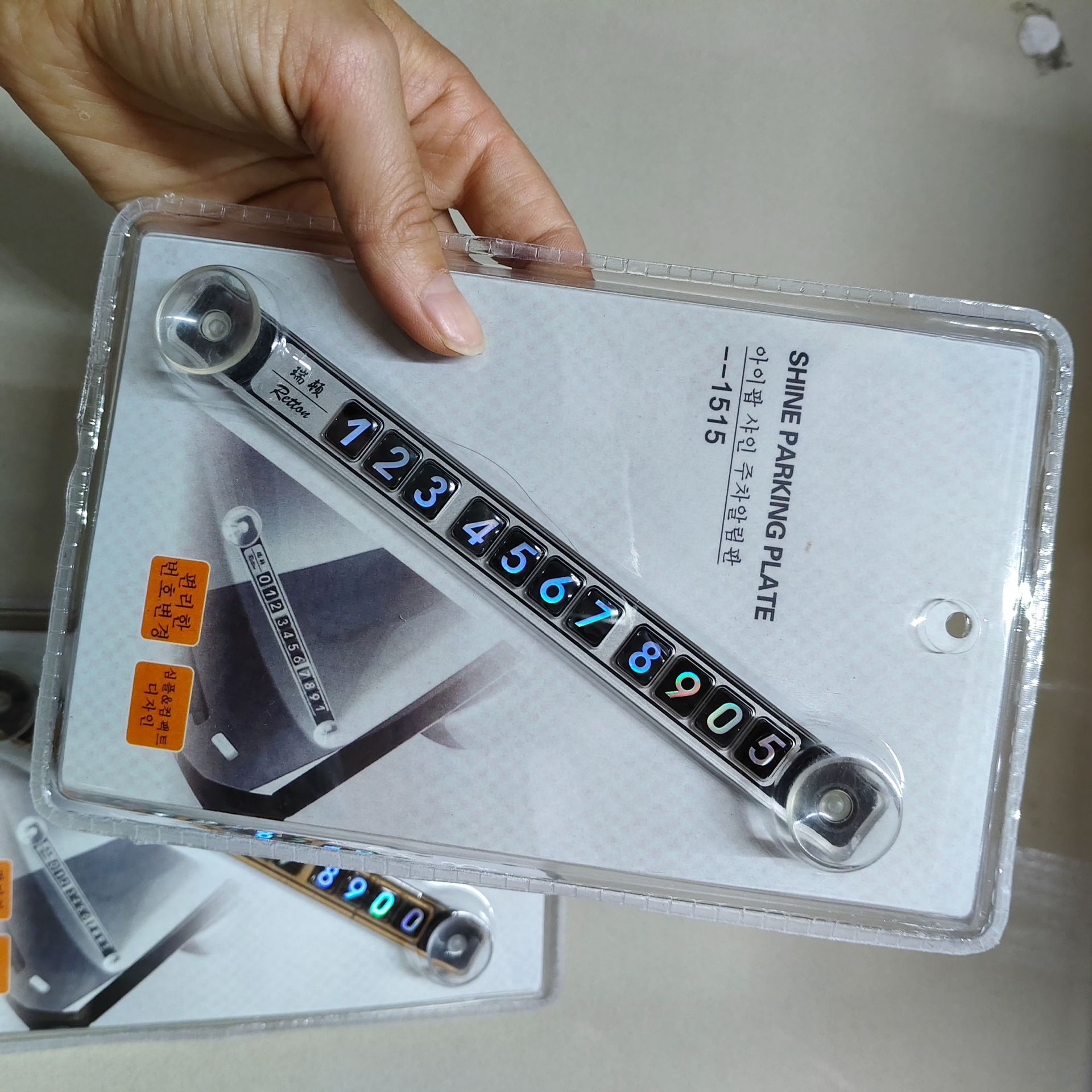 Temporary parking sign with phone number, metal personalized luminous mobile phone holder, high-end car accessory