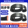 传动定制工业齿形同步带