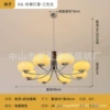 8 heads-{Cut yellow lampshade}