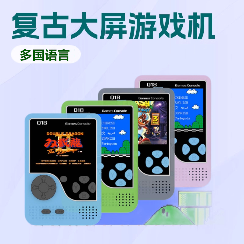Cross-Border New Handheld Game Console Classic Nostalgic Retro Multi-Language Mini Children's Game Handheld Toy