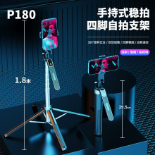 P180���������֧��һ��ʽ������ż�1.8��ֱ��������Ƶ�����Ľ�