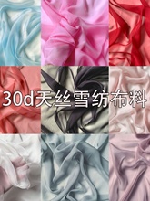 30d��zѩ�����ϱ����h�����b��c�������b�p�����¼�ᣴ�������