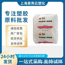 高流动hdpe抚顺石化2911薄壁制品塑料箱托盘帽体育用品PE透明颗粒