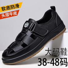 �羳������Ь�ļ�ͷ��ţƤ��ʿ��ó������Ь�ο�͸��ţ��׶���Ь