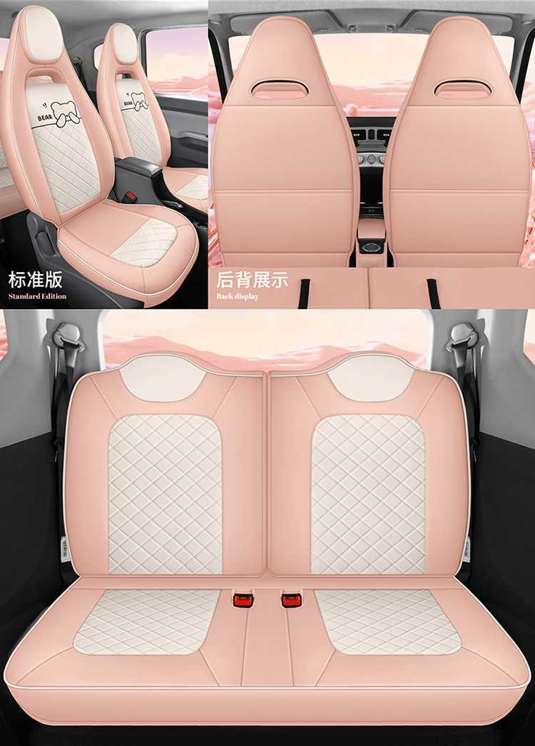 Specially Used for 21-23 Wuling Hongguang Miniev Seat Cover Gb Cushion First and Second Generation Macaron Car Seat Cover