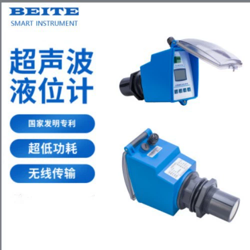 Bette Высокоточный ультразвуковой измеритель уровня жидкости для измерения уровня грязи для небольших слепых зон 4 ~ 20mA