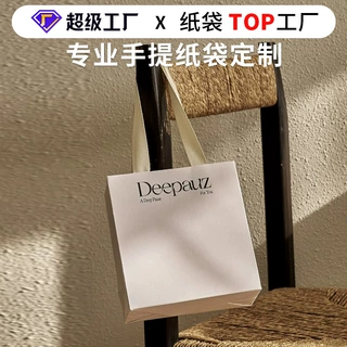 高级感白牛皮纸手提袋高档包装购物袋手拎袋礼品订做服装印刷logo