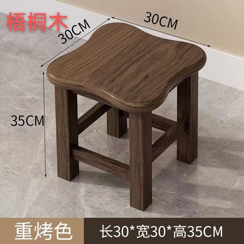 实木小凳子家用客厅小板凳茶几小木凳矮方凳木头凳子稳固儿童椅子|undefined