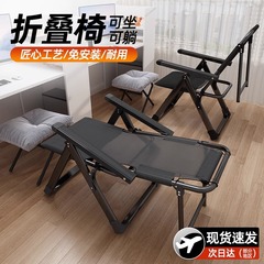 リクライニングチェア昼休み折り畳みオフィス昼休み寮パソコン椅子怠け者昼寝背もたれ椅子オフィス寝椅子