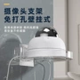 固定监控新款打孔支架