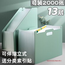 试卷袋手提风琴包多层文件夹横款竖款可立式文件框办公用品跨境