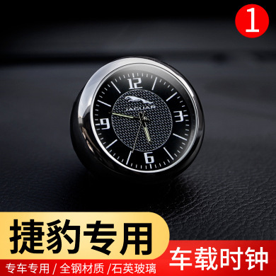 Clock Ornament, Qìchē automobile instrument - jaguar-clock