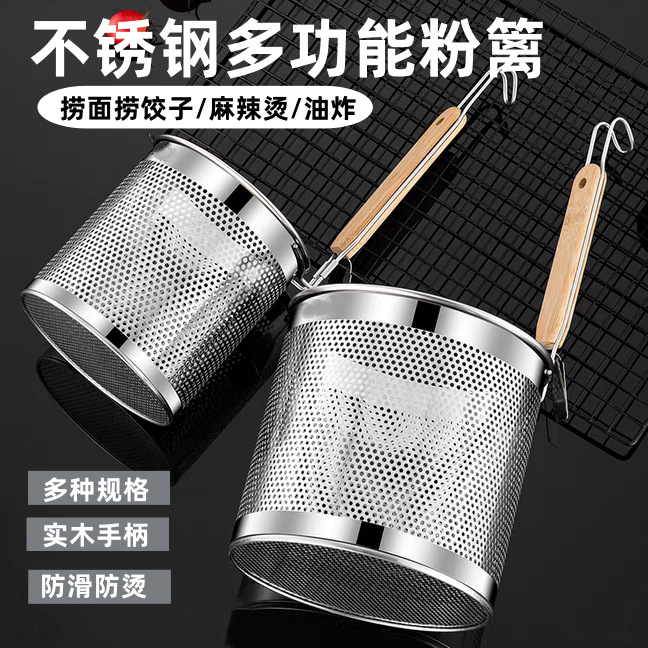 Stainless steel powdered meat spicy hot noodles
