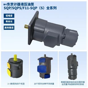 �m���tomikec�|��Ӌ�����~Ƭ��F11-SQP421-50-21-8-86Һ���ͱ�