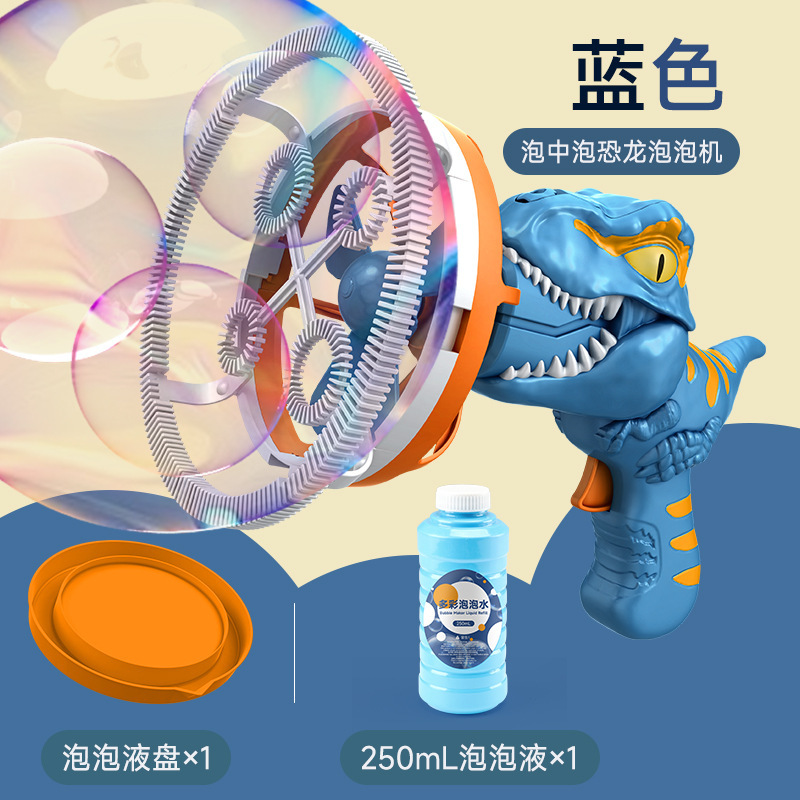 Nueva máquina de burbujas de dinosaurios, espuma automática porosa, deslumbrante y sin fugas, juguetes para niños, puestos de verano