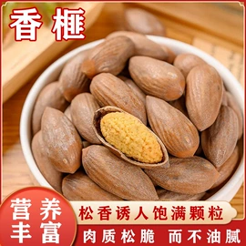 待煮面条;粉丝、粉皮;传统糕点