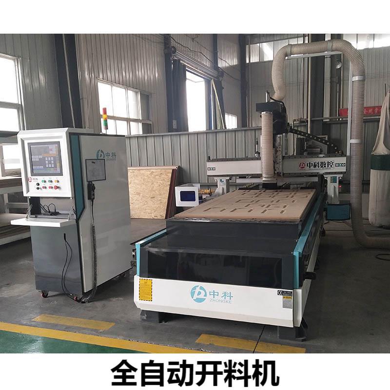 全自动开料机橱柜门板板式家具生产线 圆盘刀库自动换刀加工中心