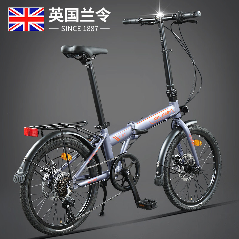 British Lanling's New Aluminum Alloy Foldable Bicycle, Ultra-Light Portable Adult Bicycle with Variable Speed and No Installation Required 20 British Lanling's New Aluminum Alloy Foldable Bicycle, Ultra-Light Portable Adult Bicycle with Variable Speed and No Installation Required 20