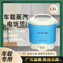 JX2 ؛܇܇�d����24v؛܇���1.6�����w܇�����؛܇˾�C��Ʒ