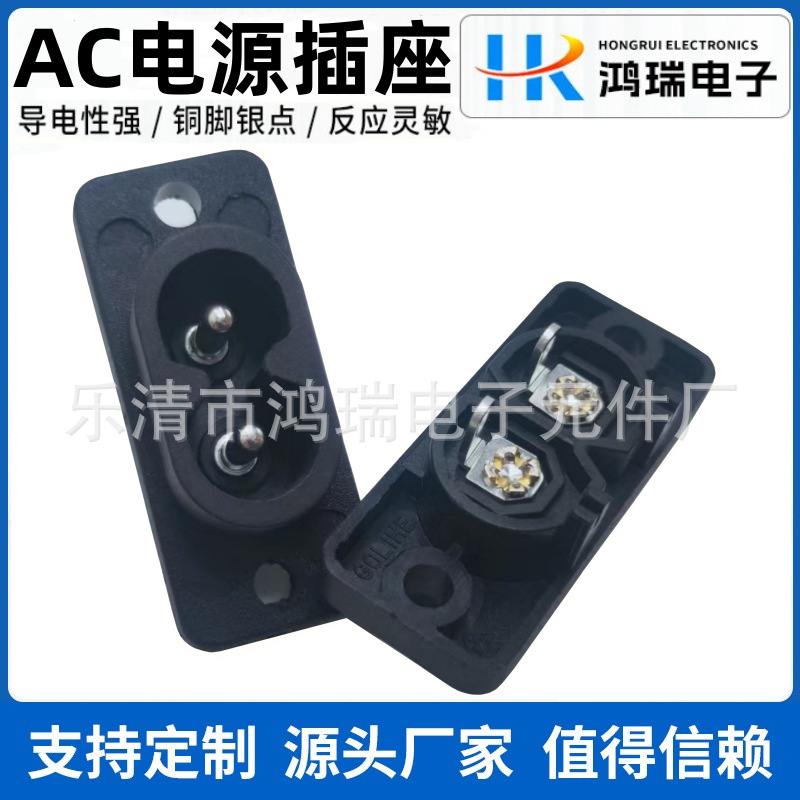 供应AC005铜针八字电源插座 两孔电源实心针八字AC插座