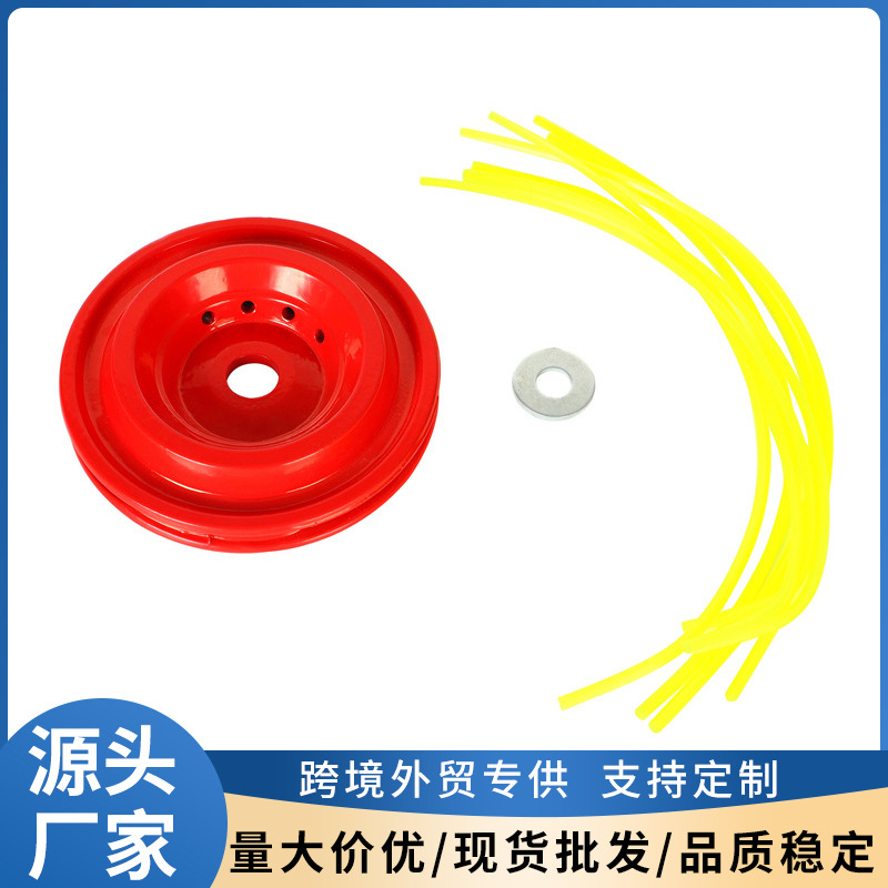 厂家直发铝四线打草头割草机打草机免拆款打草头园林工具配件批发