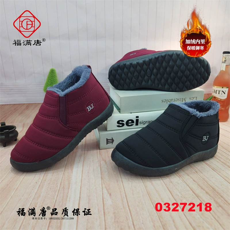 [Хлопковые сапоги] Новая зимняя Тканевая обувь Old Beijing без шнуровки на флисовой подкладке Повседневная Женская хлопковая обувь для матери и снега для среднего и пожилого возраста