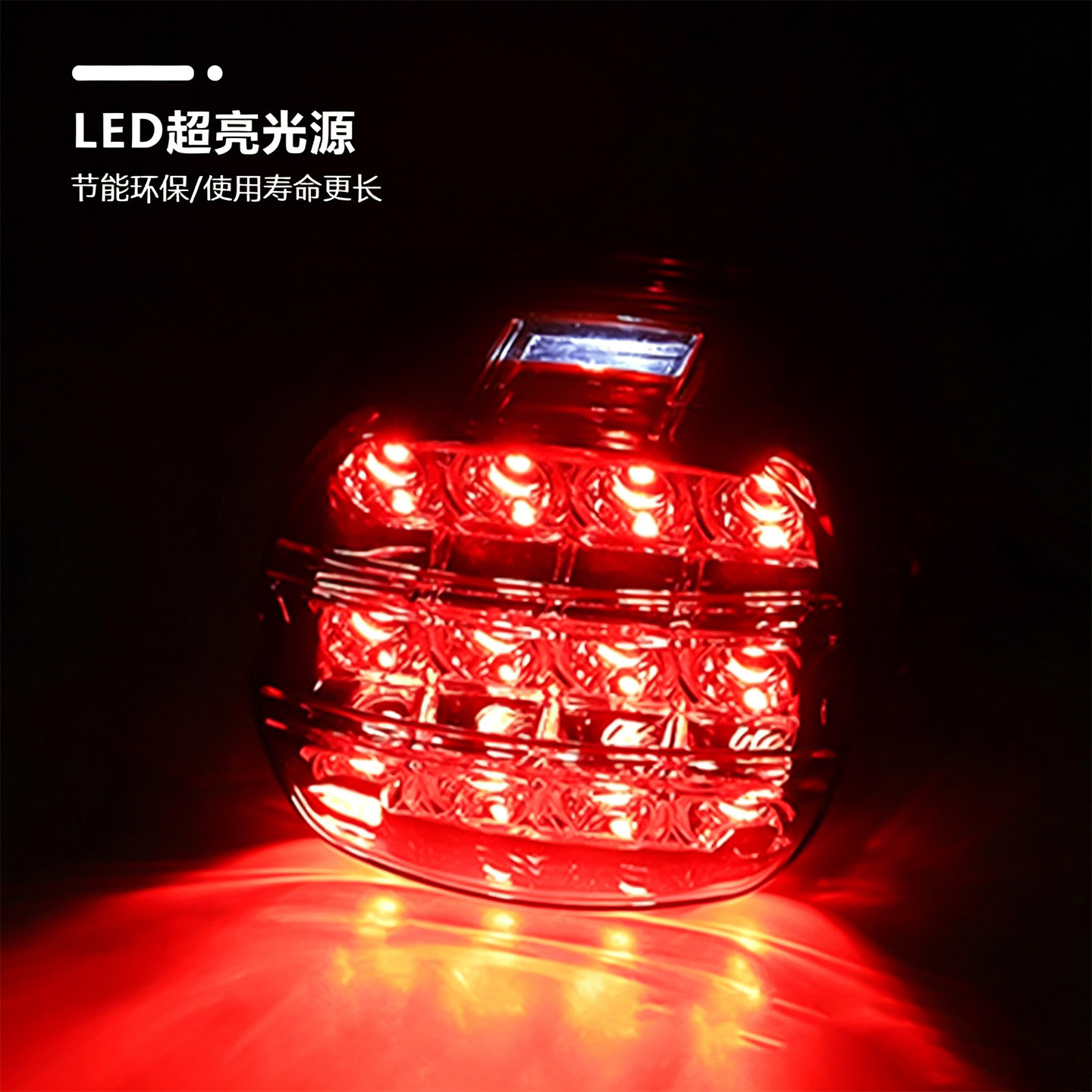 Suitable for Harley-Davidson Motorcycle Modification, Retro Brake Light, Led Tail Light, Running Light, License Plate Light