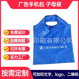 家用购物袋;涤纶布袋;旅行包袋