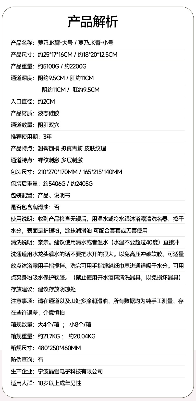 Silicone Male Masturbator Airplane Cup Inverted Mold Manual TPE Adult Toy — detail image 17