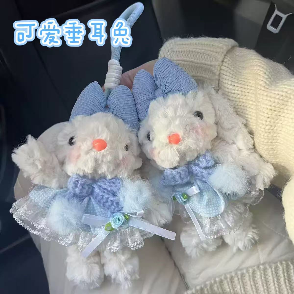 파란색 털볼 토끼(핸드 스트랩 스타일)