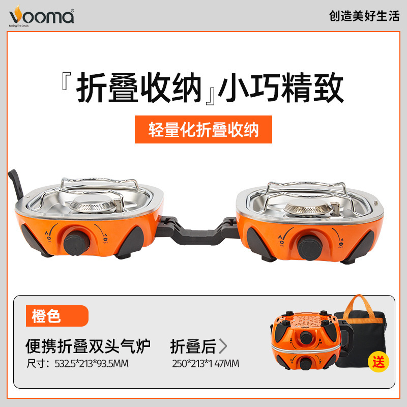 跨境爆款露营户外工厂炉灶防风猛火炉新款便携双头烧烤卡式炉|undefined