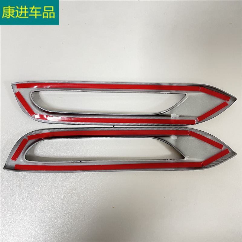 Suitable for Nissan 19 Qashqai Front and Rear Fog Lampshade Decorative Frame Abs Electroplating Carbon Fiber Pattern Exterior Modification Boutique
