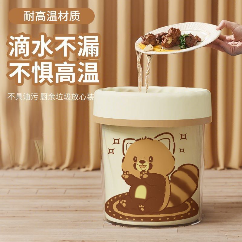 Tear-Free Raccoon Garbage Bag Drawstring Type Thickeneded High Temperature Resistant Closing Household Drawstring Garbage Bag Bathroom