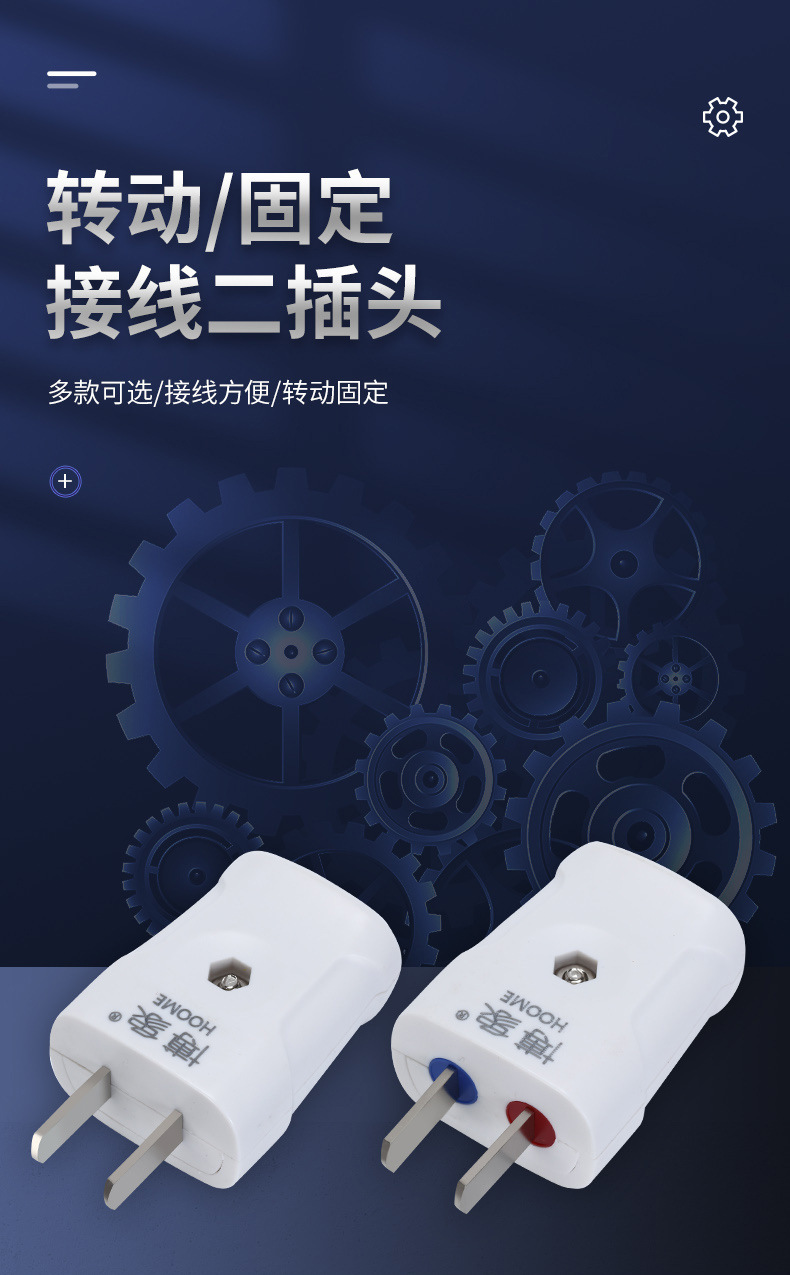 插头_01.jpg
