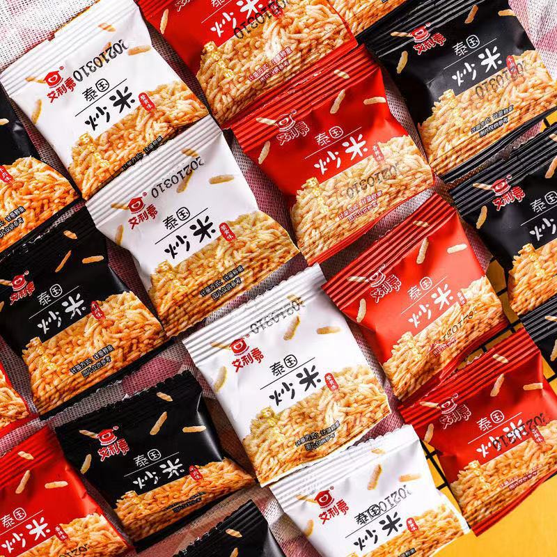 Thailand-style Fried Rice Snack, Independently Packaged, Delicious Leisure Snack, Wholesale in Full Cartons