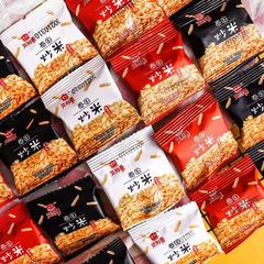 Thailand-style Fried Rice Snack, Independently Packaged, Delicious Leisure Snack, Wholesale in Full Cartons